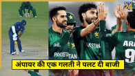 PAK A vs SL A