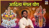 Lucky Zodiac Sign
