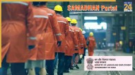 Samadhan Portal