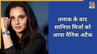 Sania Mirza Panic Attack