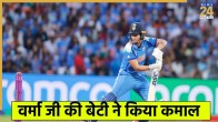 Shafali Verma