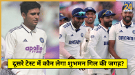 IND vs SA, 2nd Test