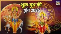 Shukra Budh Yuti