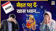 Singh 2026 Horoscope