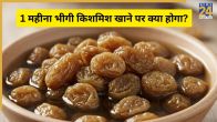 Soaked Raisins Benefits