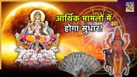 Surya-Mangal-Yuti