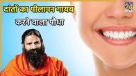 how to clean yellow teeth