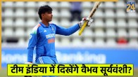 Vaibhav Suryavanshi