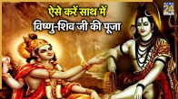 Vaikunth Chaturdashi 2025