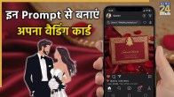 WEDDDING CARD