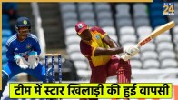 West Indies Cricket Team