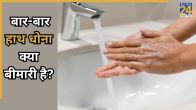 What are the 3 symptoms of OCD in Hindi