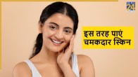 milk for glowing skin