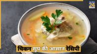 Winter Soup Recipes
