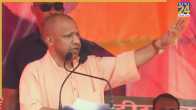 Yogi Adityanath