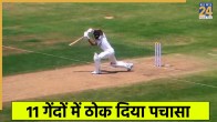 aakash chaudhry