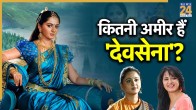 Anushka Shetty Birthday Special