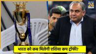Asia Cup 2025 Trophy, Mohsin Naqvi