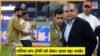 Asia Cup 2025 Trophy, Mohsin Naqvi