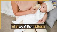 uranium in breast milk