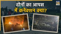 Srinagar blast