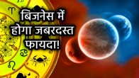 budh-vakri-2025-rashifal