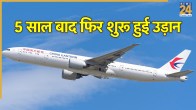 china eastern airlines flight