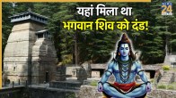 dandeshwar-temple-story