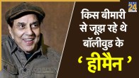 Dharmendra
