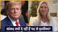 donald trump | marjorie taylor greene | american congress
