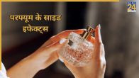 effects of fragrance on human health