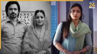 Haq and The Girlfriend Box Office Collection Day 1