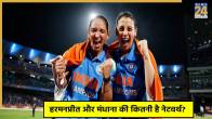 Harmanpreet Kaur and Smriti Mandhana