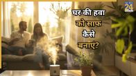 how to clean air at home