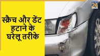 Car scratch dent repair