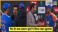 India vs Australia 4th T20I