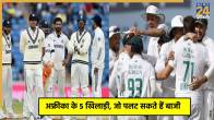 India vs South Africa