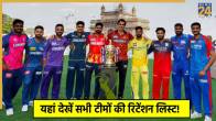 IPL 2026