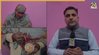 Sajid mother exclusive interview