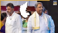 karnataka cm political fight