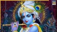 keshav-dwadashi