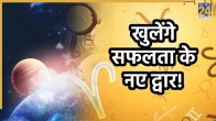 mangal-arun-samsaptak-yog