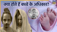 muskan rastogi | sahil shukla | saurabh rajput