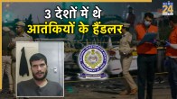 delhi blast case
