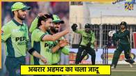 Pakistan vs South Africa