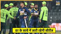 Pakistan vs Sri Lanka