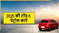 petrol cars