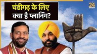 punjab, chandigarh, haryana