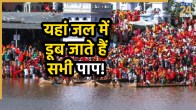 pushkar-snan