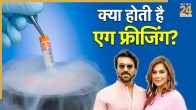 Egg Freezing Upasana Konidela